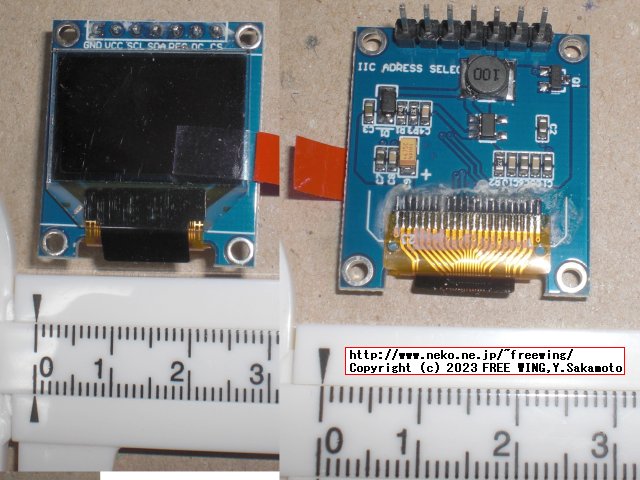 LCDを沢山買ったった！！円形の IPS液晶も！カラー OLEDも！Arduinoで動かすよ！