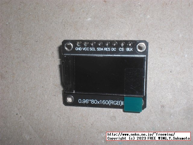 ST7735S SPI 0.96インチ 80x160 IPS
