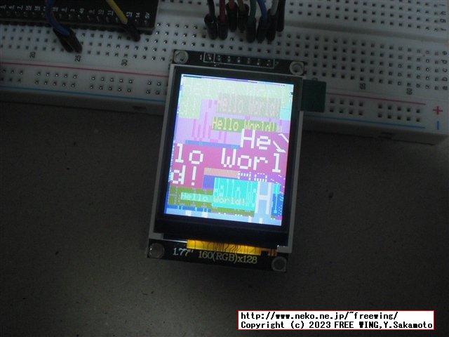 ST7735S GMT177-10 V4.1 SPI 1.77インチ 160x128 TFT