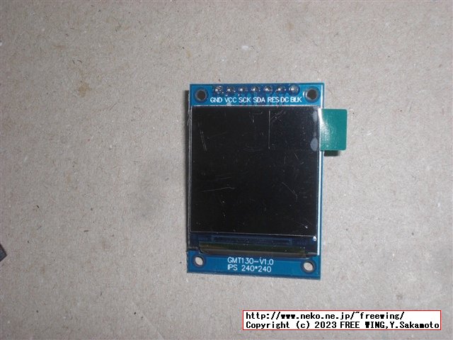 ST7789 GMT130-V1.0 SPI 1.3インチ 240x240 IPS CS無し