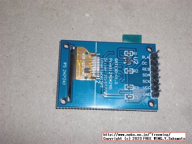 ST7789 GMT130-V1.0 SPI 1.3インチ 240x240 IPS CS無し