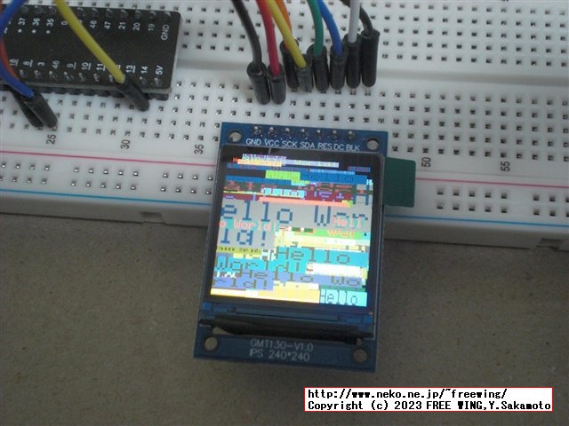 ST7789 GMT130-V1.0 SPI 1.3インチ 240x240 IPS CS無し