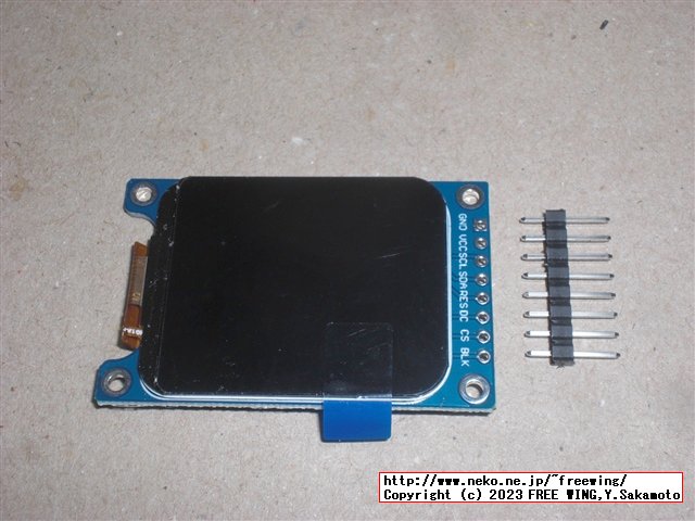 ST7789V3 SPI 1.69インチ 240x280 TFT V1.1 角丸液晶