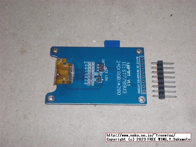 ST7789V3 SPI 1.69インチ 240x280 TFT V1.1 角丸液晶