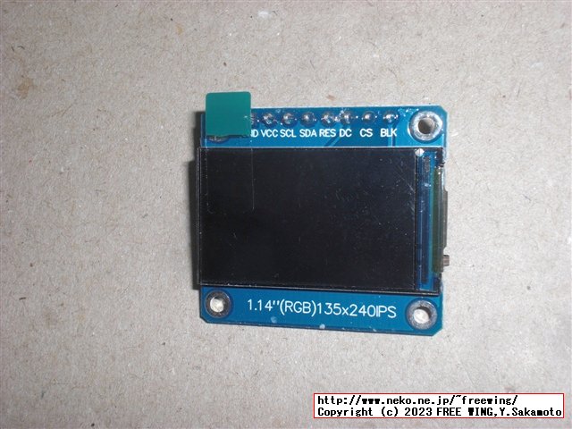 ST7789V SPI 1.14インチ 135x240 IPS