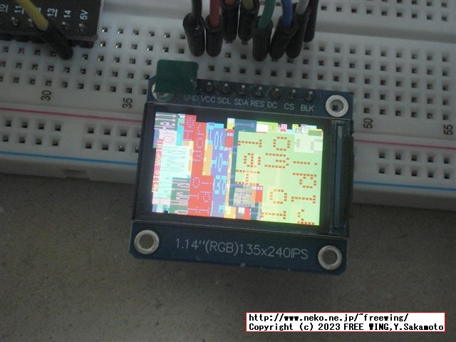 ST7789V SPI 1.14インチ 135x240 IPS