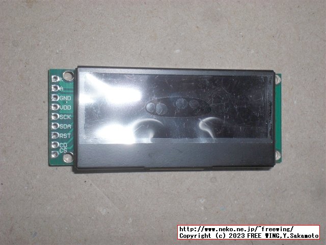 UC1609C 19264-05 V3.2 SPI 2.0インチ 192x64 FSTN