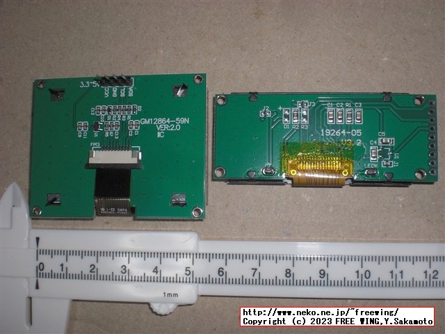 LCDを沢山買ったった！！円形の IPS液晶も！カラー OLEDも！Arduinoで動かすよ！