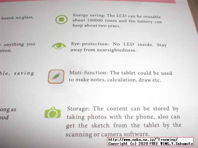 最近流行の 8.5インチの電子メモパッドを 645円で買ってみた NOBES