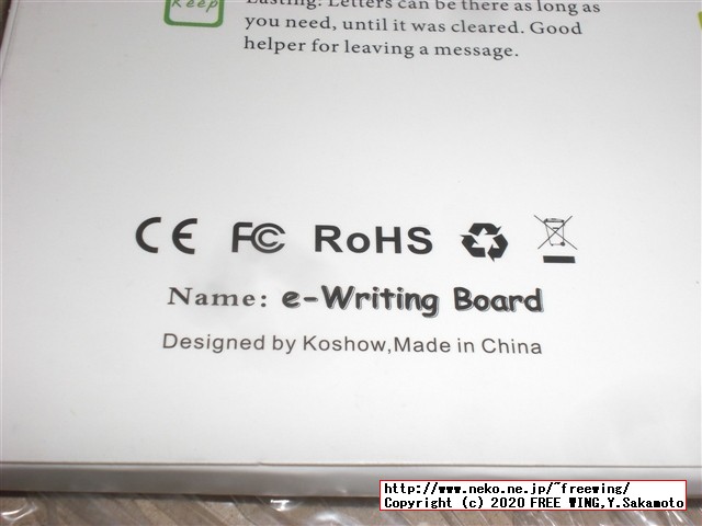 最近流行の 8.5インチの電子メモパッドを 645円で買ってみた NOBES