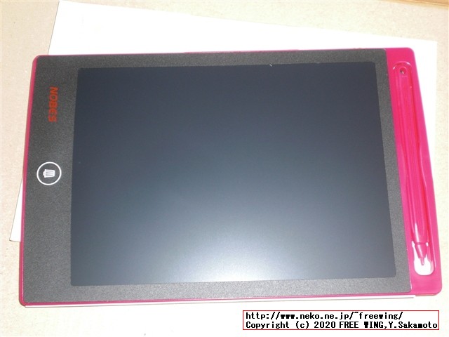 最近流行の 8.5インチの電子メモパッドを 645円で買ってみた NOBES
