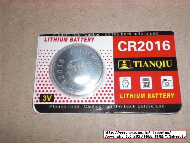 最近流行の 8.5インチの電子メモパッドを 645円で買ってみた NOBES