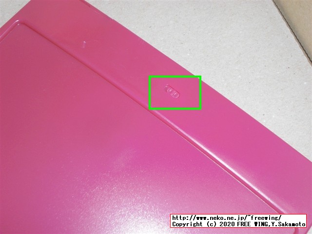 最近流行の 8.5インチの電子メモパッドを 645円で買ってみた NOBES