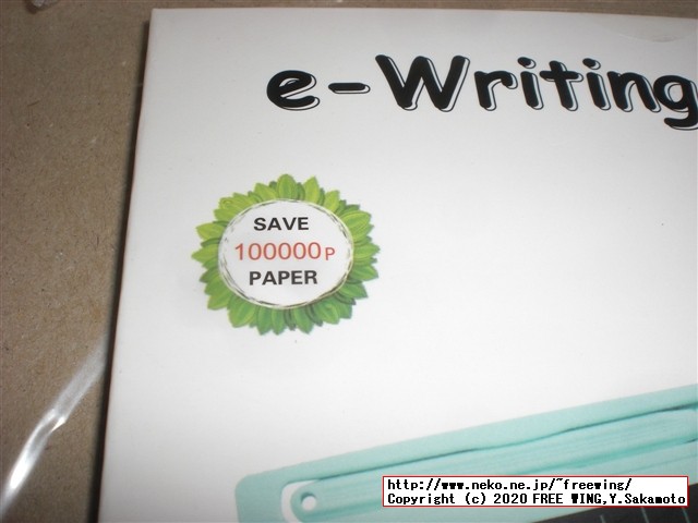 最近流行の 8.5インチの電子メモパッドを 645円で買ってみた NOBES