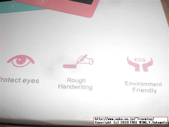 最近流行の 8.5インチの電子メモパッドを 645円で買ってみた NOBES