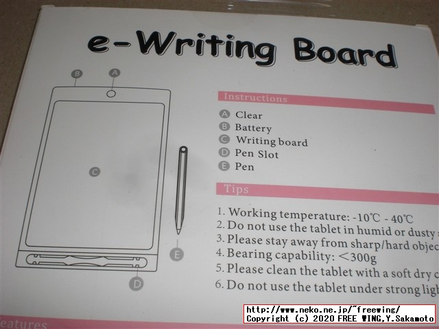 最近流行の 8.5インチの電子メモパッドを 645円で買ってみた NOBES