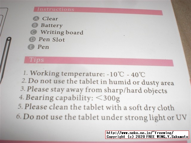 最近流行の 8.5インチの電子メモパッドを 645円で買ってみた NOBES