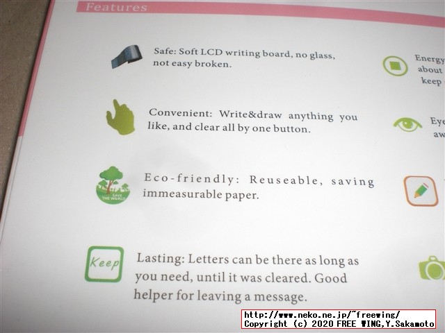 最近流行の 8.5インチの電子メモパッドを 645円で買ってみた NOBES