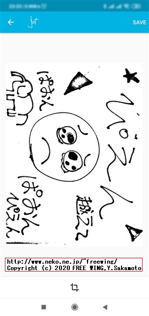 電子目メモパッドの内容は Boogie Board Jotで台形補正と白黒反転でスマホに取り込みが可能