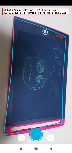 電子目メモパッドの内容は Boogie Board Jotで台形補正と白黒反転でスマホに取り込みが可能