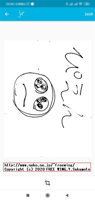 電子目メモパッドの内容は Boogie Board Jotで台形補正と白黒反転でスマホに取り込みが可能