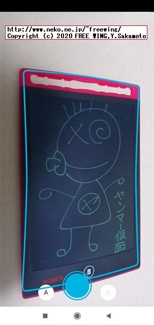 電子目メモパッドの内容は Boogie Board Jotで台形補正と白黒反転でスマホに取り込みが可能