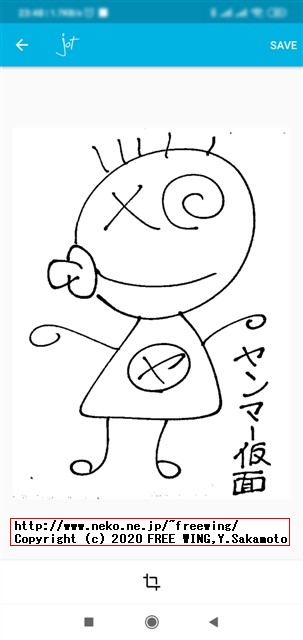 電子目メモパッドの内容は Boogie Board Jotで台形補正と白黒反転でスマホに取り込みが可能