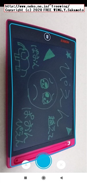 電子目メモパッドの内容は Boogie Board Jotで台形補正と白黒反転でスマホに取り込みが可能
