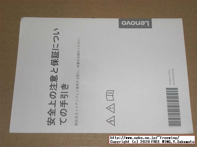 Lenovo ThinkCentre M75q-1 Tiny AMD Ryzen 5 PRO 3400GEの写真レビュー