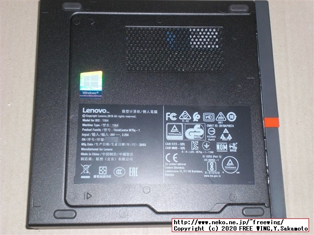 Lenovo ThinkCentre M75q-1 Tiny AMD Ryzen 5 PRO 3400GEの写真レビュー