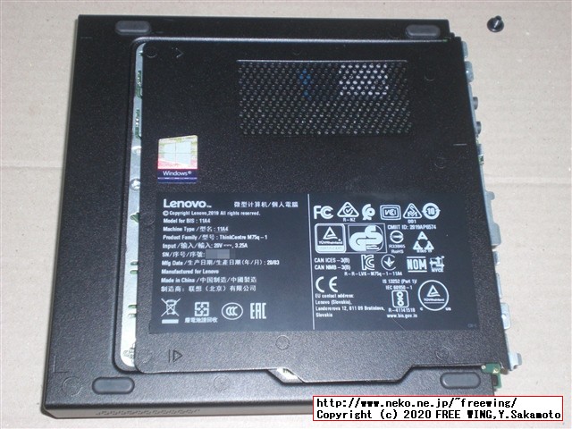 Lenovo ThinkCentre M75q-1 Tiny AMD Ryzen 5 PRO 3400GEの写真レビュー