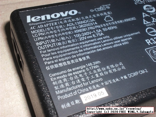 Lenovo ThinkCentre M75q Ryzen 5 PRO 3400GEの電源ハックでベンチマークスコアがパワーアップ 135W電源