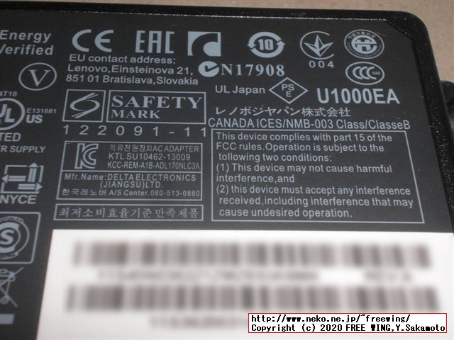 Lenovo ThinkCentre M75q Ryzen 5 PRO 3400GEの電源ハックでベンチマークスコアがパワーアップ 135W電源