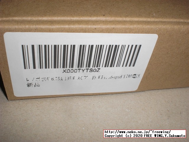 Lenovo ThinkCentre M75q Ryzen 5 PRO 3400GEの電源ハックでベンチマークスコアがパワーアップ 135W電源