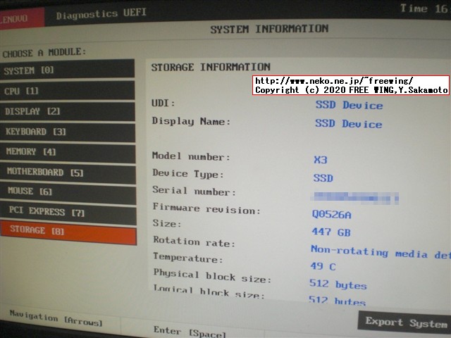 Lenovo ThinkCentre M75q-1 Tinyの隠し Diagnostics UEFIメニューを表示する方法