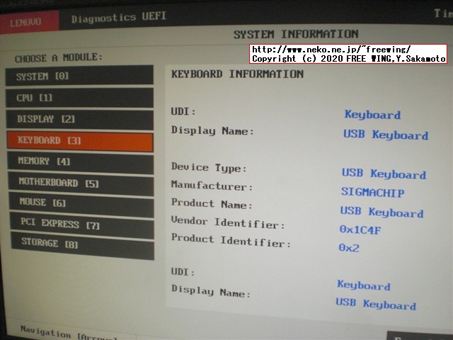 Lenovo ThinkCentre M75q-1 Tinyの隠し Diagnostics UEFIメニューを表示する方法