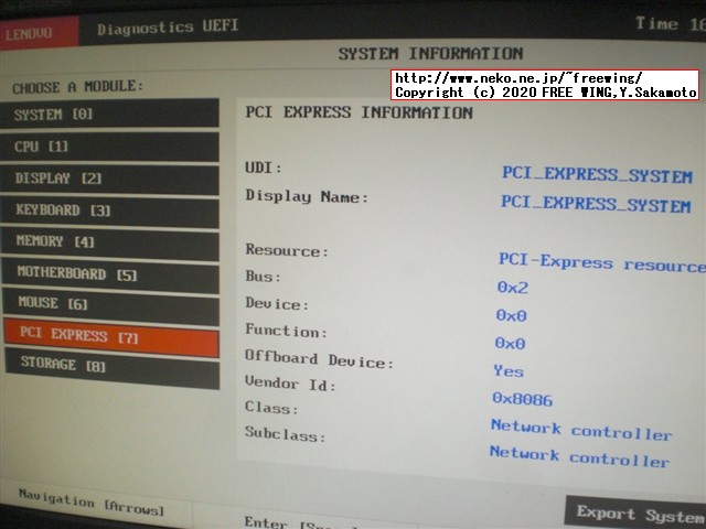 Lenovo ThinkCentre M75q-1 Tinyの隠し Diagnostics UEFIメニューを表示する方法