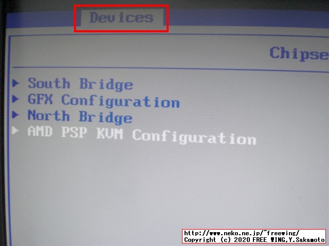Lenovo ThinkCentre M75q-1 Tiny BIOSの隠しメニューを表示する方法