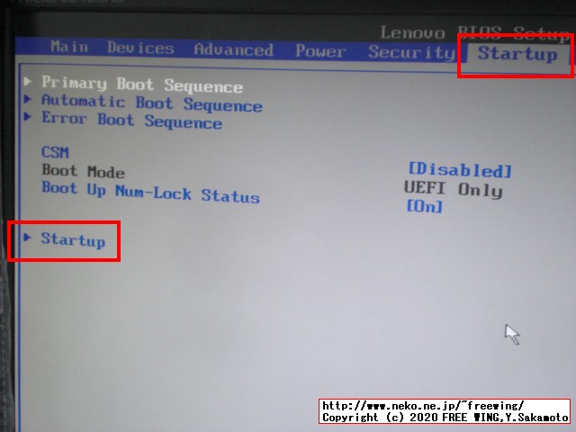 Lenovo ThinkCentre M75q-1 Tiny BIOSの隠しメニューを表示する方法