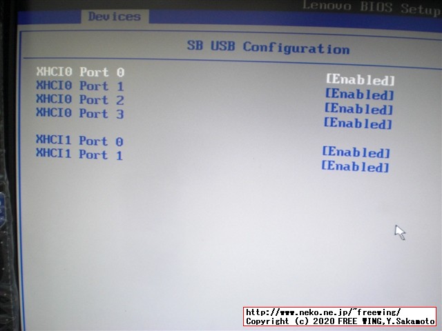 Lenovo ThinkCentre M75q-1 Tiny BIOSの隠しメニューを表示する方法