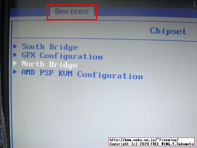 Lenovo ThinkCentre M75q-1 Tiny BIOSの隠しメニューを表示する方法