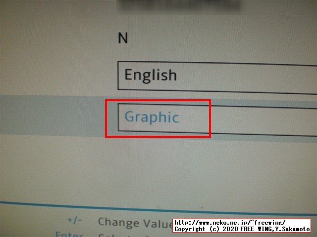 Lenovo ThinkCentre M75q-1 Tinyの BIOS表示をテキストモードに変更する方法