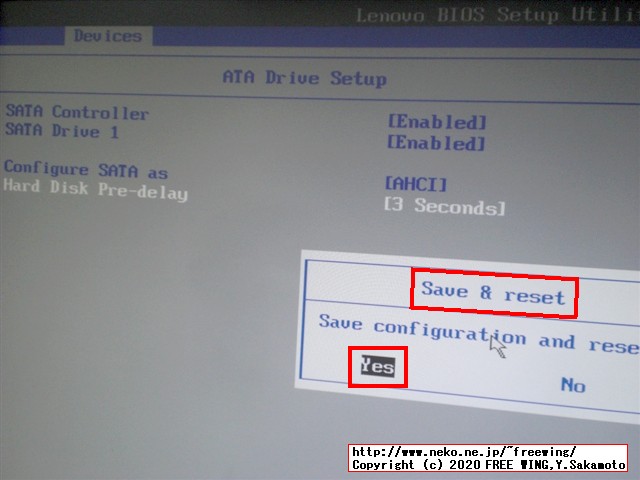 Lenovo ThinkCentre M75q-1 Tinyの起動時のロゴ表示時間を長くする裏技