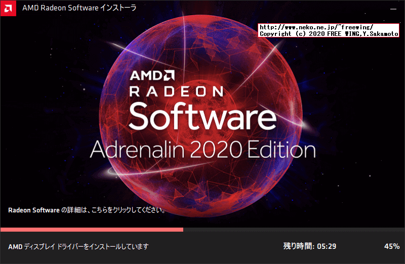 Lenovo ThinkCentre M75q-1 Tiny AMD Ryzen 5 PRO 3400GEに最新のグラフィックドライバをインストールする方法
