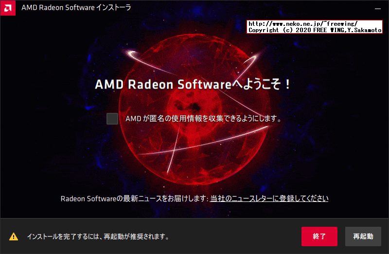 Lenovo ThinkCentre M75q-1 Tiny AMD Ryzen 5 PRO 3400GEに最新のグラフィックドライバをインストールする方法