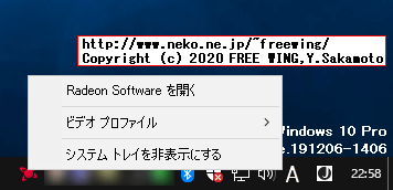 Lenovo ThinkCentre M75q-1 Tiny AMD Ryzen 5 PRO 3400GEに最新のグラフィックドライバをインストールする方法