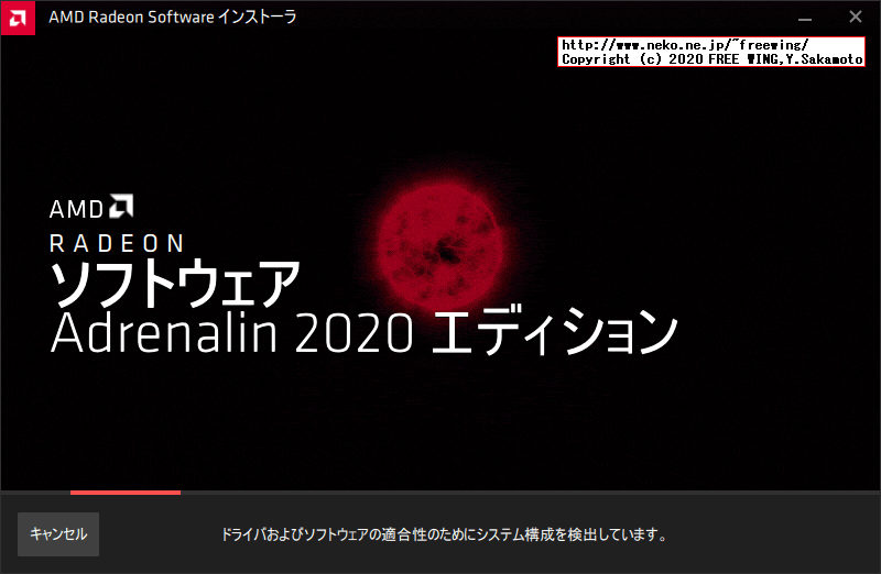 Lenovo ThinkCentre M75q-1 Tiny AMD Ryzen 5 PRO 3400GEに最新のグラフィックドライバをインストールする方法