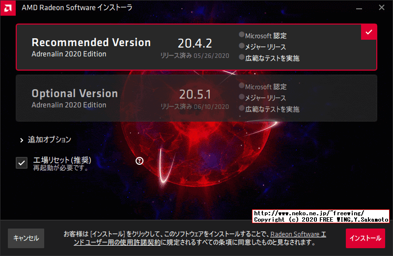 Lenovo ThinkCentre M75q-1 Tiny AMD Ryzen 5 PRO 3400GEに最新のグラフィックドライバをインストールする方法