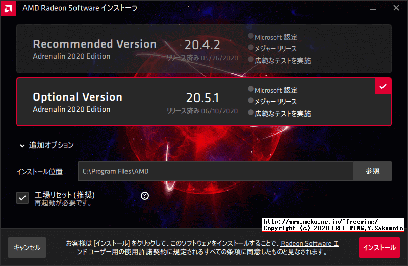Lenovo ThinkCentre M75q-1 Tiny AMD Ryzen 5 PRO 3400GEに最新のグラフィックドライバをインストールする方法
