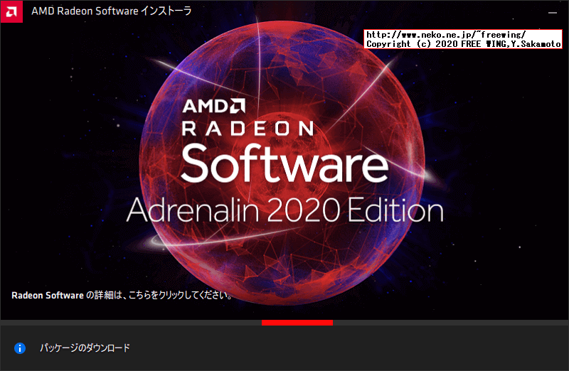 Lenovo ThinkCentre M75q-1 Tiny AMD Ryzen 5 PRO 3400GEに最新のグラフィックドライバをインストールする方法